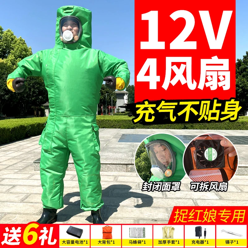 防蜂服加厚充气马蜂服全套连体四风扇胡蜂衣爬树土蜂金环红娘专用