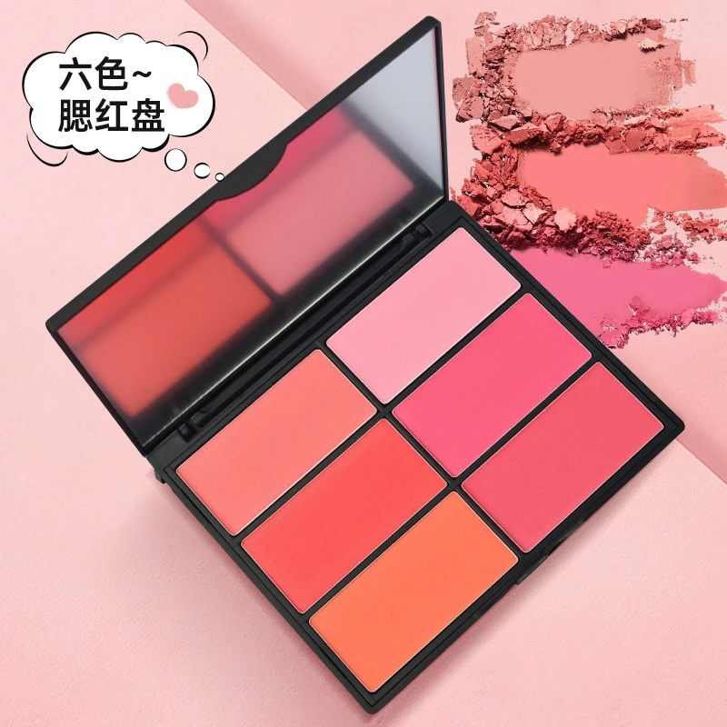 六色腮红盘化妆师橘色红色粉色多色组合装自然立体美妆影楼专用
