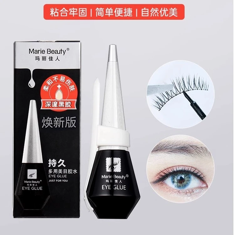 玛丽佳人假睫毛胶水黑胶多用美目贴胶水牢固便捷化妆师新人学生