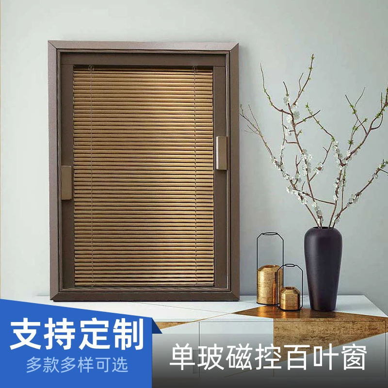 安居帘单玻磁控简约百叶帘窗帘厂型叶片高遮光厨房卧室阳台卫生间