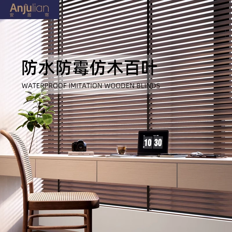 安居帘电动生态科技木百叶窗帘防水防霉卧室民宿遮阳质感细腻设计