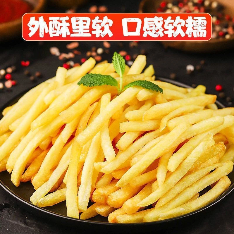 美味薯条细薯粗薯条美式薯条冷冻油炸小吃薯条半成品商用批发包邮