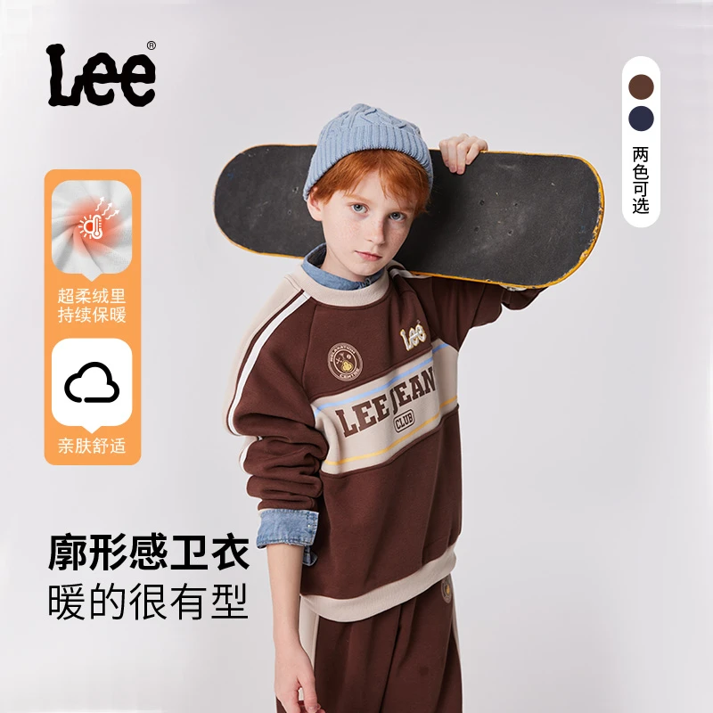 【摩登系列】Lee运动套装冬季加绒加厚男孩卫衣女童宝宝保暖长裤子