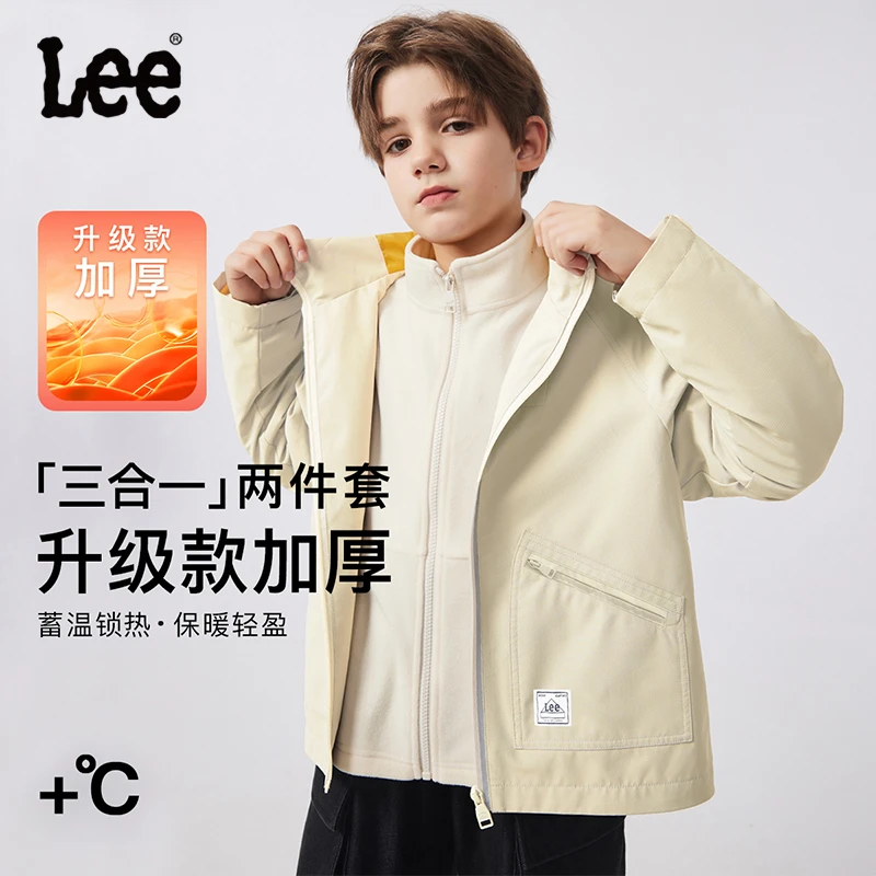 Leekids儿童两件套加厚休闲外套秋冬男女童时尚户外三合一两件套