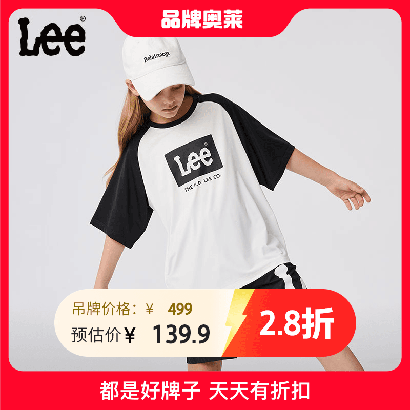 Lee儿童短袖T恤套装男童女童夏季新款时尚休闲宽松