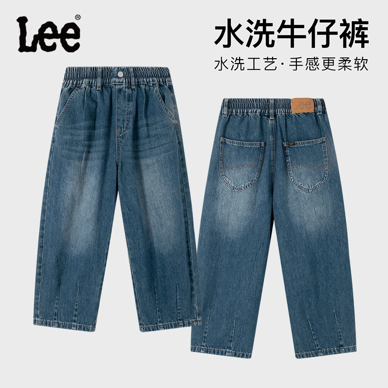 Leekids儿童牛仔裤男女童直筒柔软休闲百搭阔腿裤长裤香蕉裤时尚