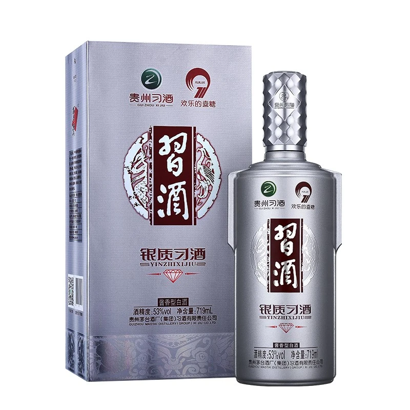 习酒银质习酒钻石版 银钻719ml 酱香型细腻发酵纯粮选择53度719ml