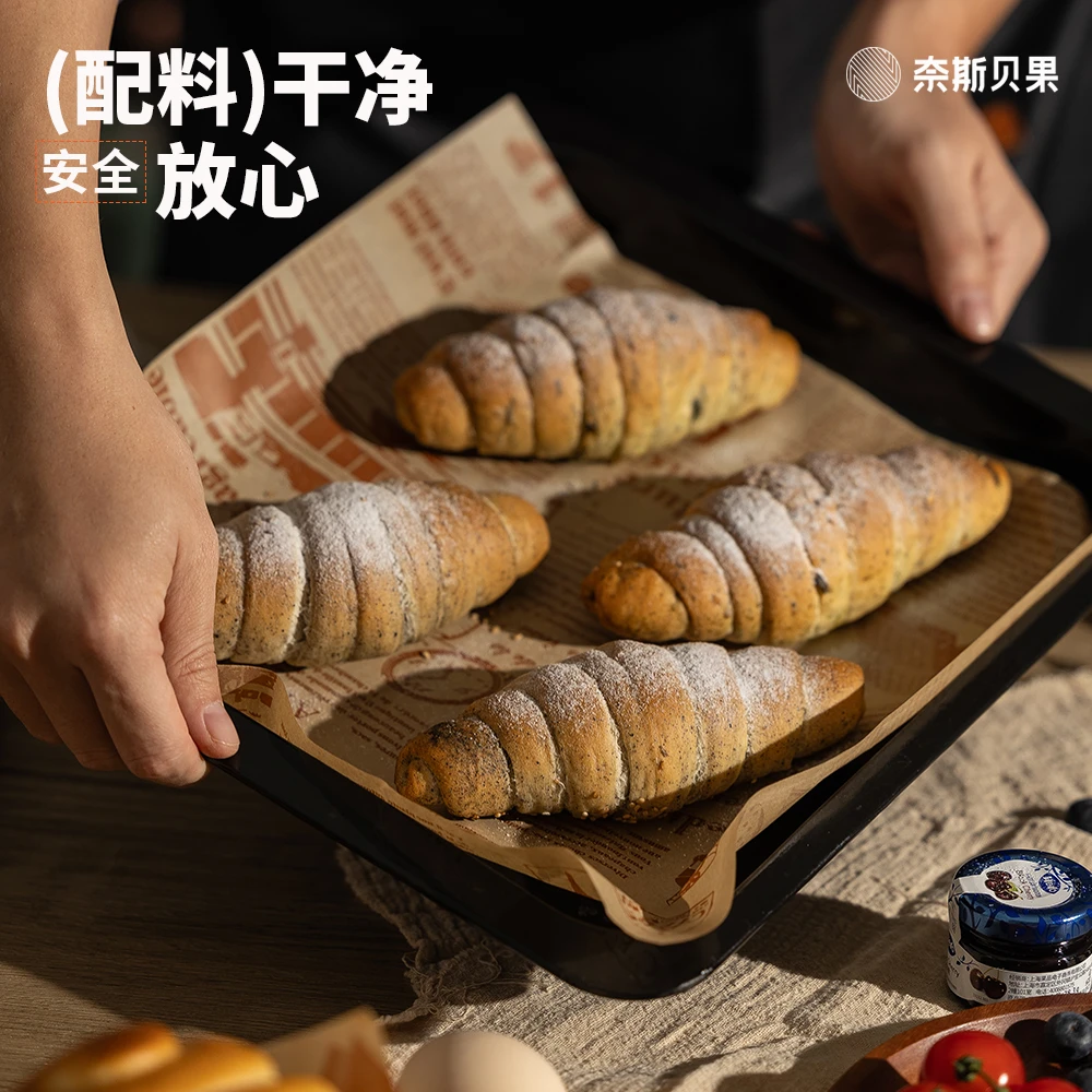 奈斯贝果轻食日式海盐卷|黄油面包餐包代餐零食轻卡