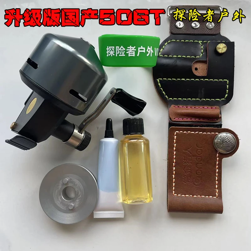 升级版国产506T水兔渔轮全金属黄铜齿轮鱼套装轮大线杯自动排线轮