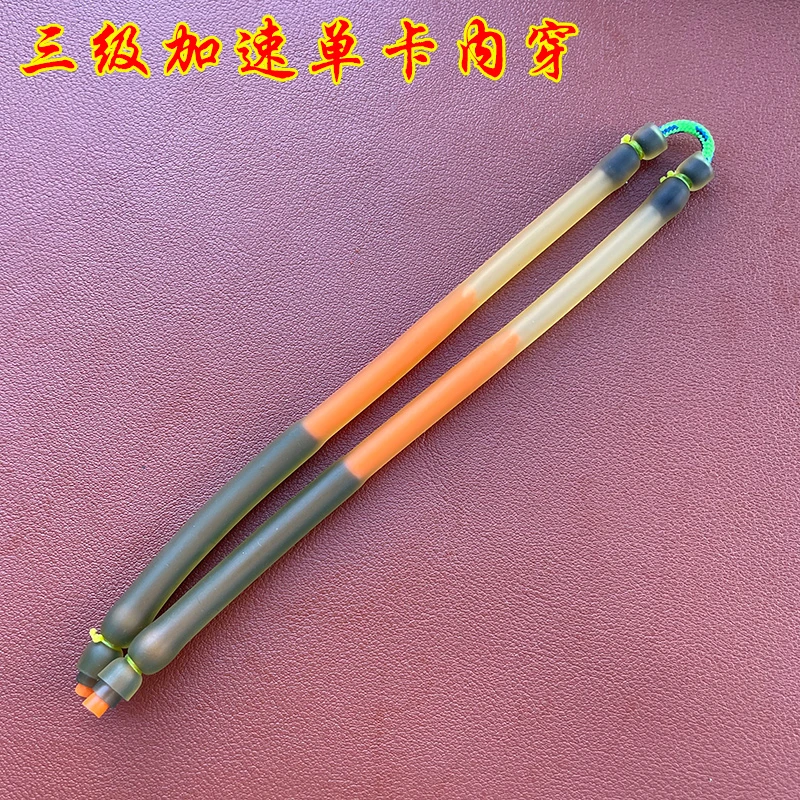 三级内穿高弹顶卡弹弓大力皮筋伞绳弦耐用皮筋组卡球弓皮筋
