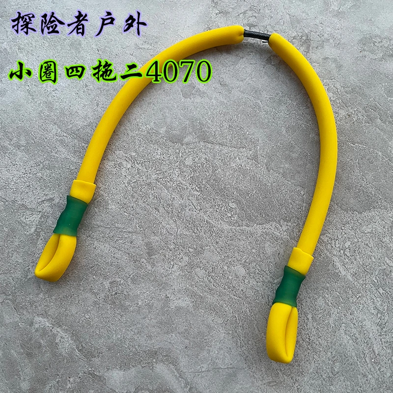 传统四拖二小圈4070传统弓专用弹弓皮筋户外弹弓拖挂皮筋