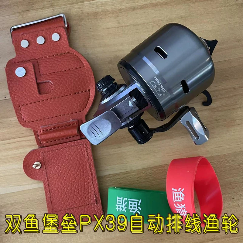 双鱼堡垒PX39自动排线渔轮大容量金属线杯4号线80米不卡线鱼轮