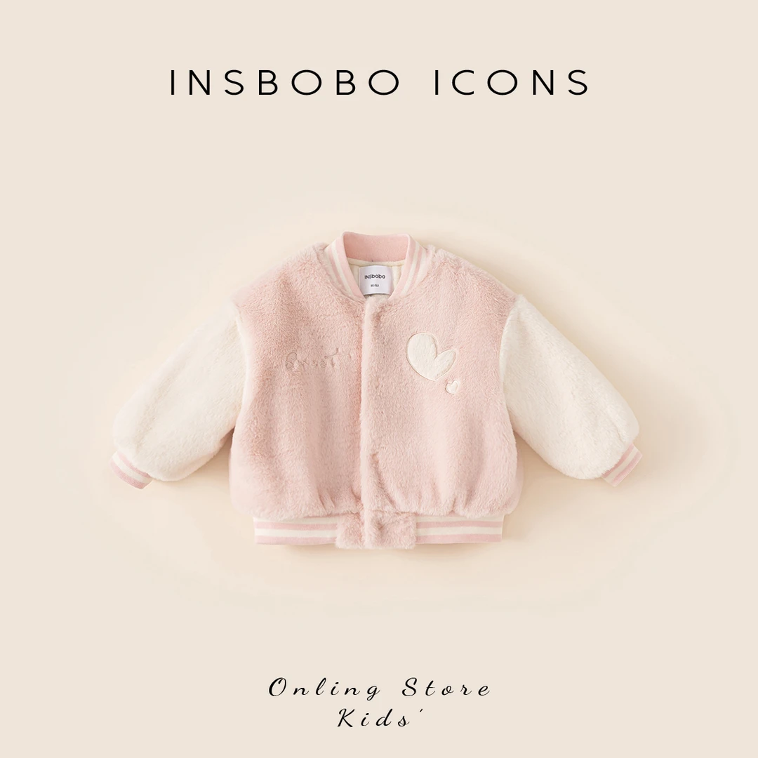 爱心拼色棒球服女童秋冬外套洋气女孩冬季加绒毛毛衣潮DY24074