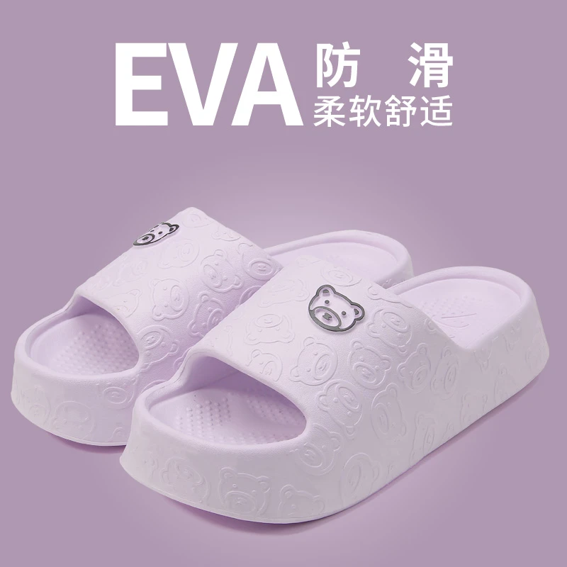厚底情侣拖鞋2024新款室内家居浴室洗澡防滑防臭eva凉拖鞋男女款