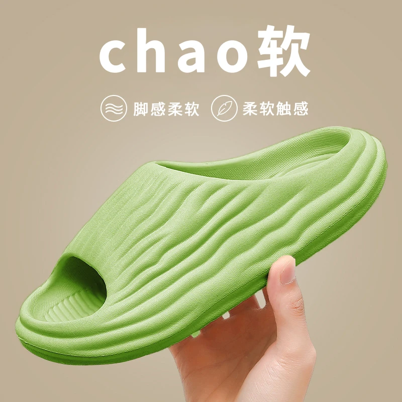 情侣拖鞋夏季家居室内浴室洗澡防滑厚底防臭女eva踩屎感凉拖鞋男