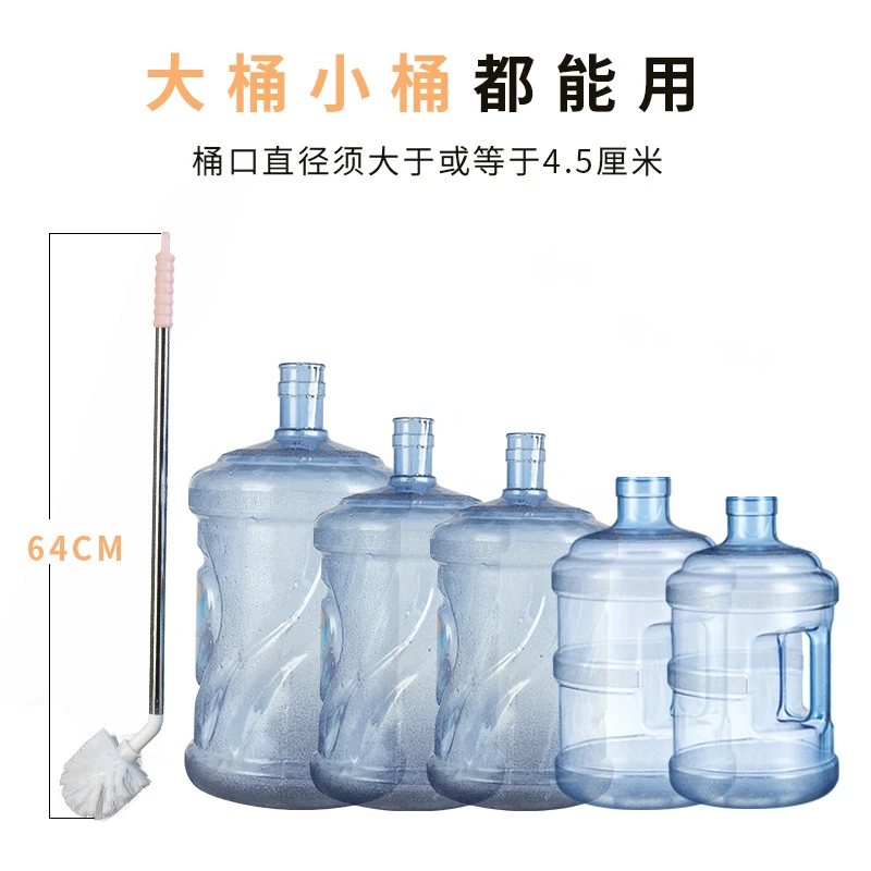 毛刷纯净水桶刷子家用长柄水桶刷不锈钢杆矿泉水桶刷塑料清洁刷子