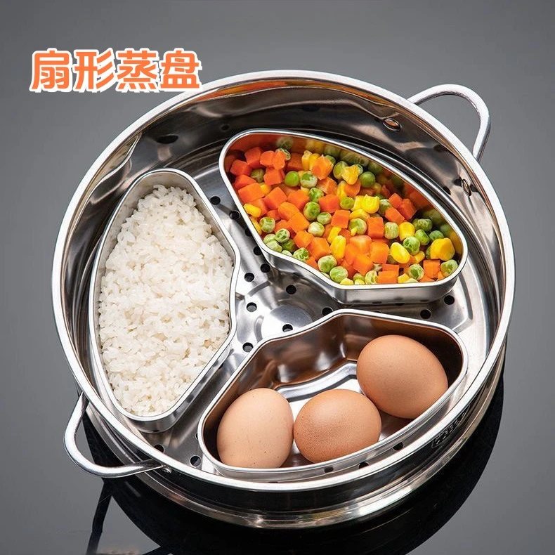 扇形蒸盘节省空间厨房热饭菜蒸蛋隔水蒸盒蒸碗不锈钢保鲜盒加厚
