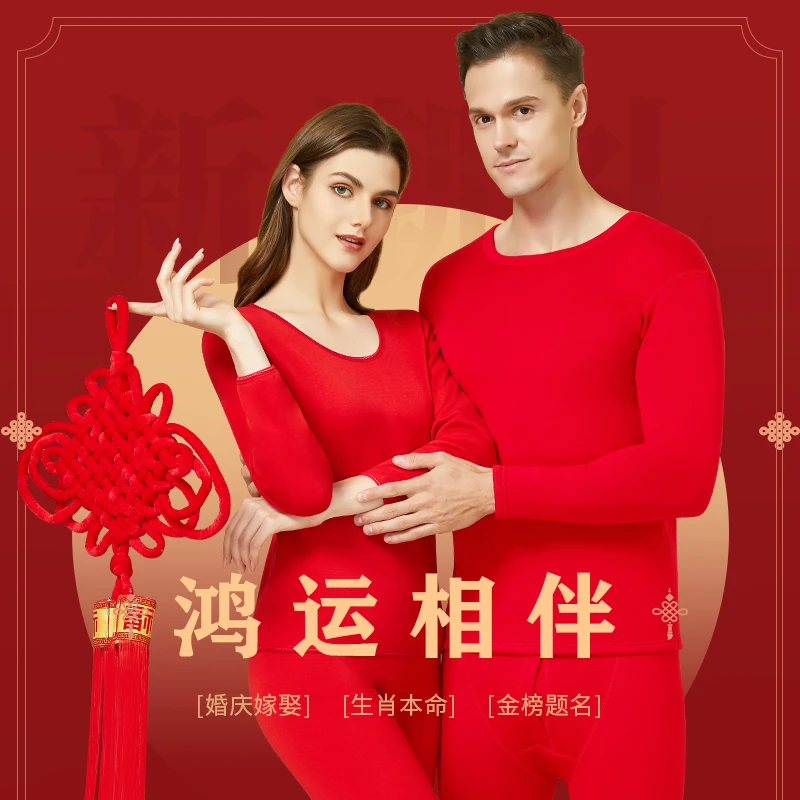 V/雅鹿男女绵羊毛德绒加厚加绒情侣本命年好运红色喜庆保暖套装