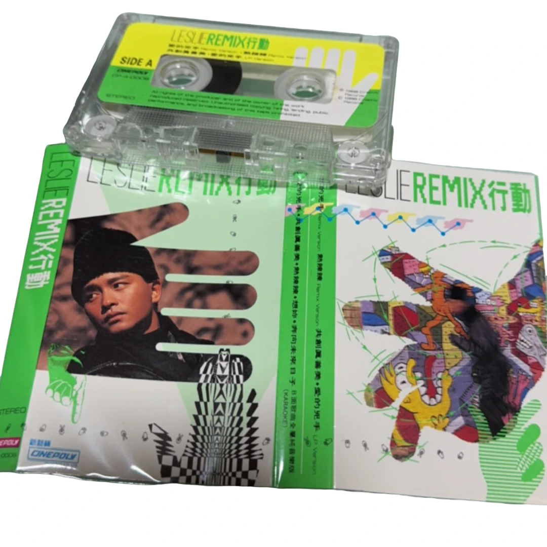 张国荣 leslie REMIX 行动 港版磁带 仅拆封