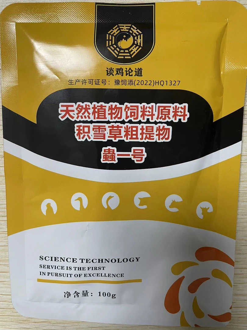 蟲一号 家禽家畜体内外驱虫