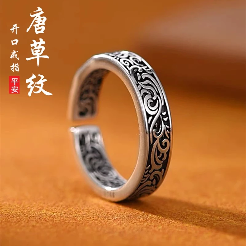 钛钢戒指 唐草纹戒指环男女士情侣复古风做旧个性古法时尚中国风