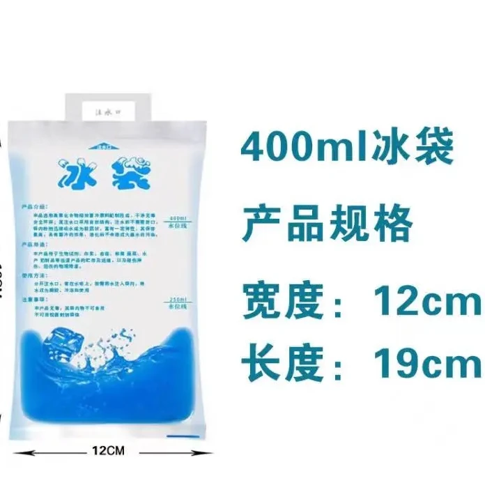 泰国斗鱼活体宠物运输辅助冰袋-运费