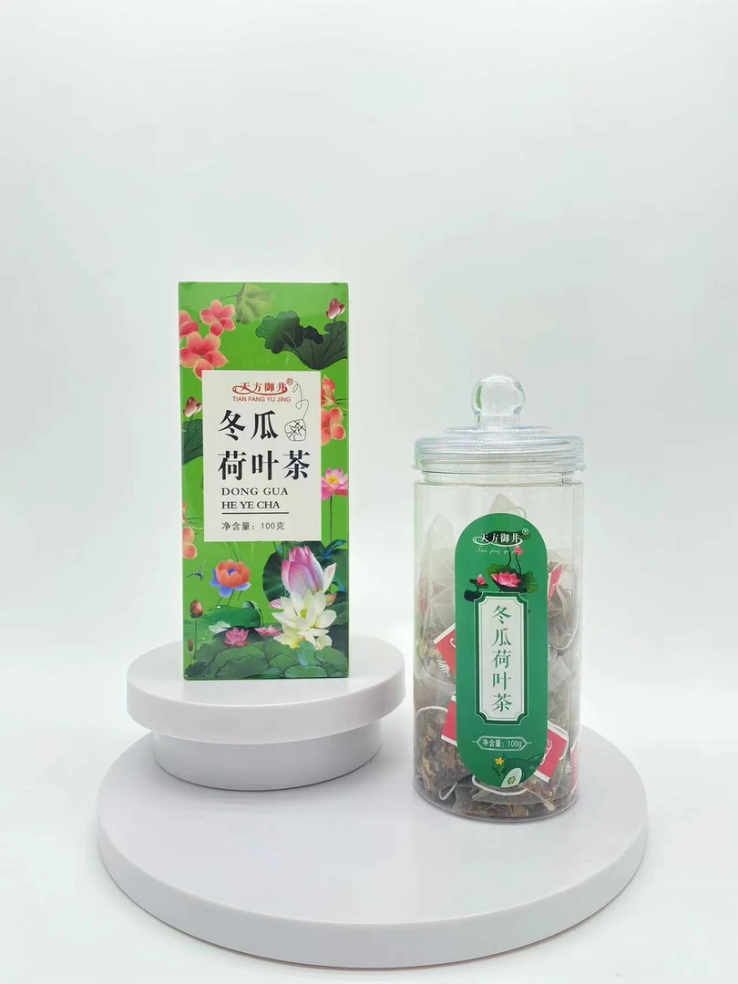 【新疆包邮】冬天舒暖首选决明子冬瓜荷叶茶