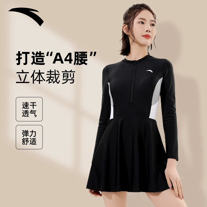 安踏泳衣女小蛮腰小个子连体裙大码夏季女保守显瘦温泉遮肚游泳装