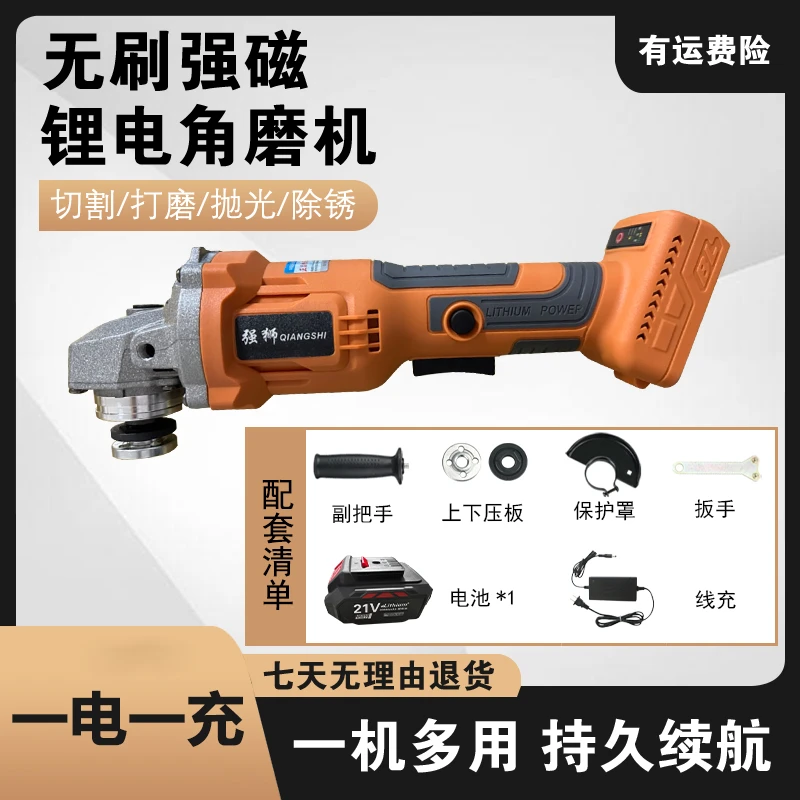 （小妮福利）黄色款无刷纯铜锂电角磨机 一电一充