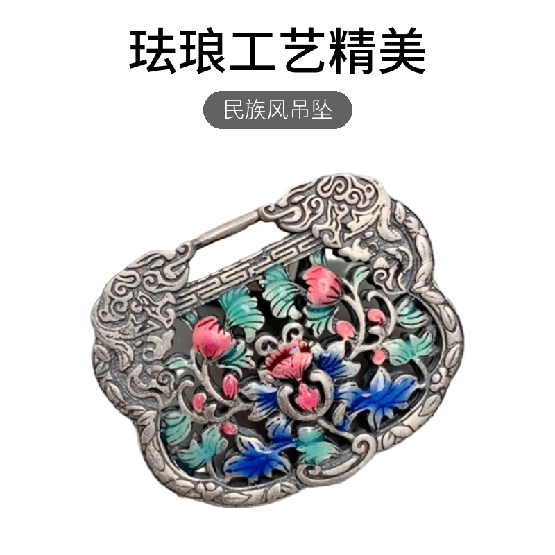 吊坠足银珐琅 足银珐琅 烧蓝工艺硕果累累大气毛衣链吊坠民族风