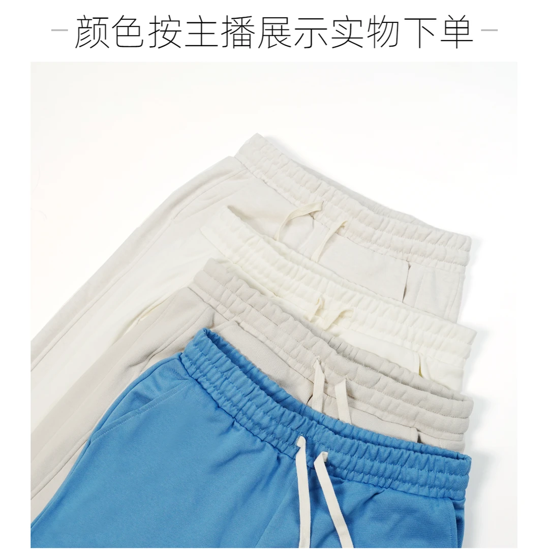 简约梨花白色100%纯棉毛圈男女同穿休闲直筒裤