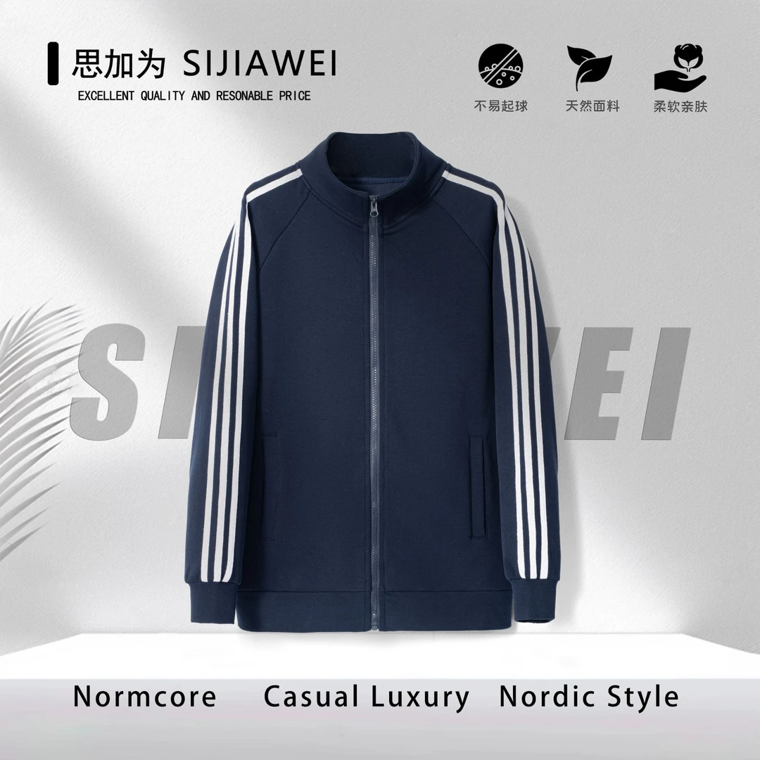 拉链 墨蓝色/黑色拉链衫