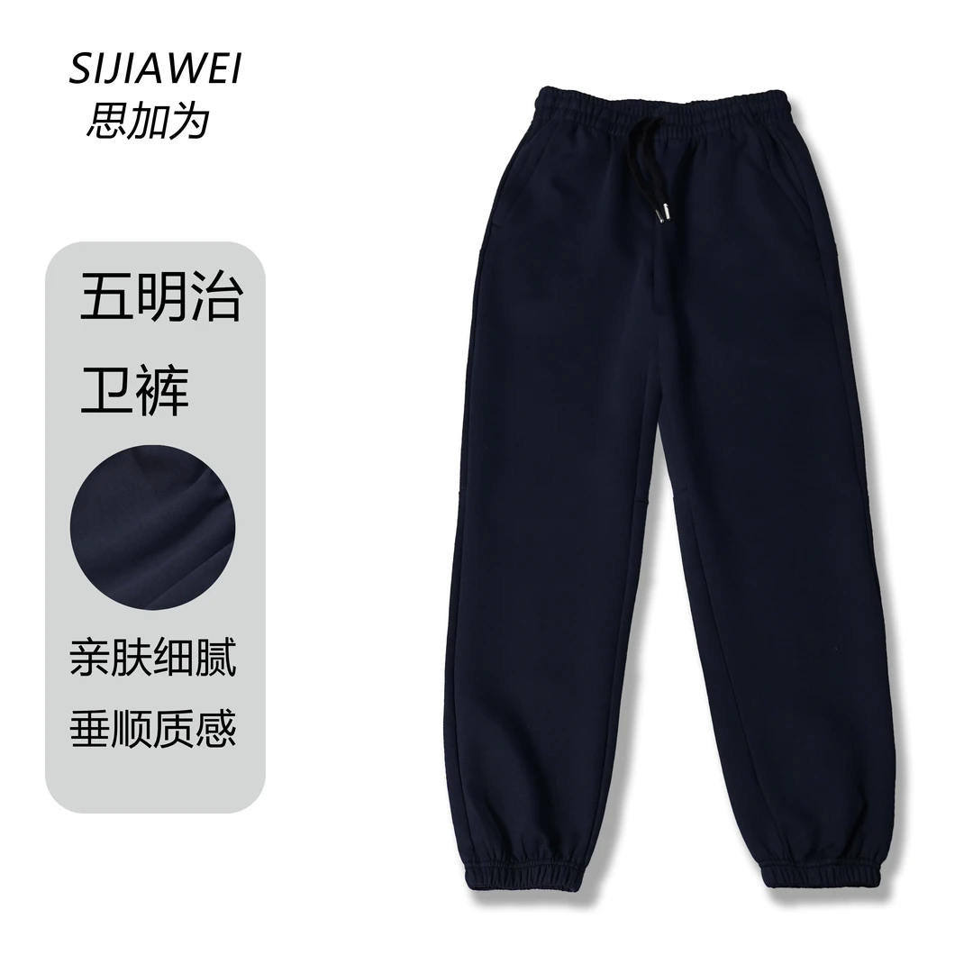 品牌代工厂五明治空气棉男女同穿休闲裤抗皱不易变形休闲裤