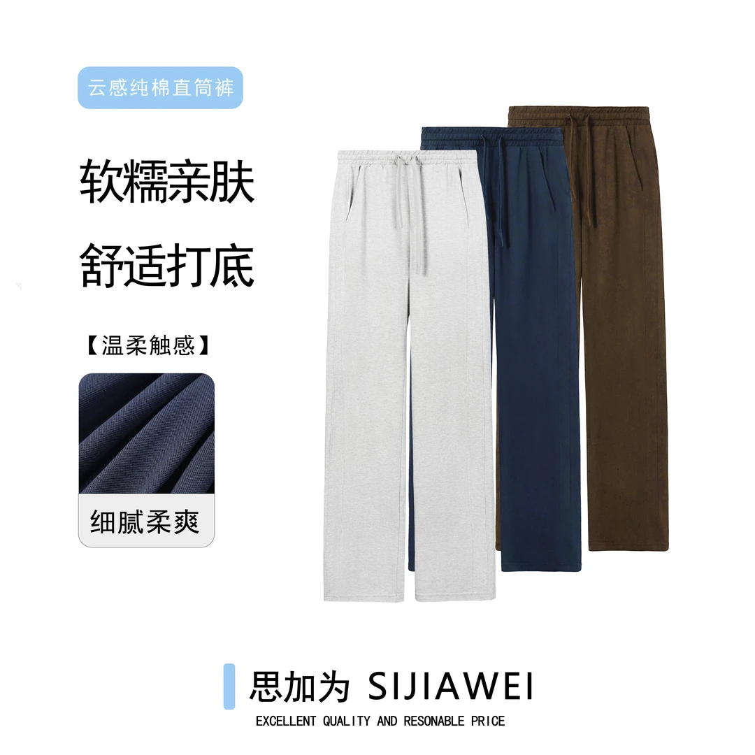 100%纯棉男休闲直筒裤