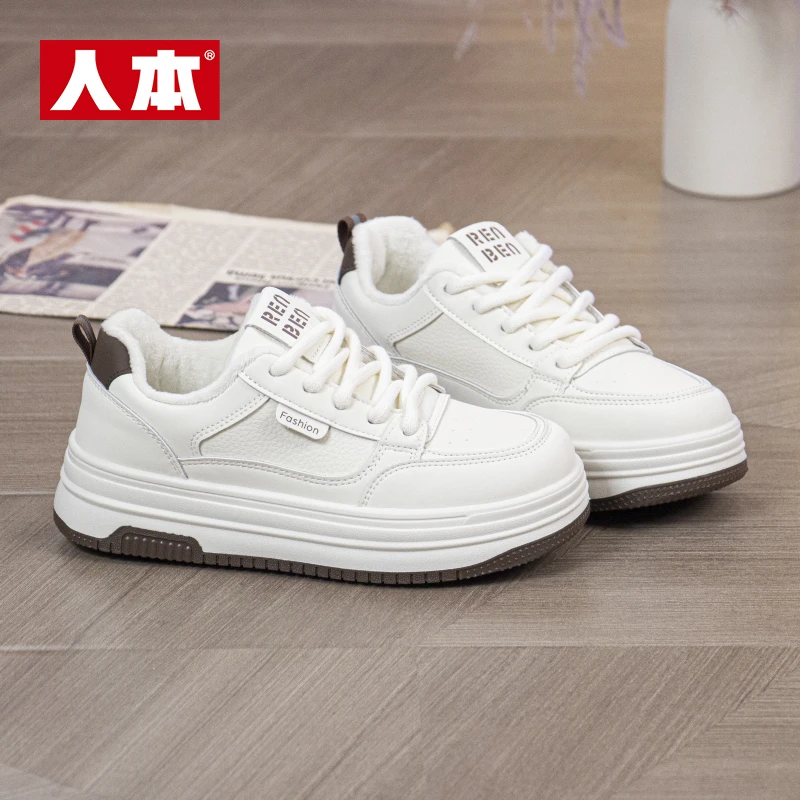 人本厚底小白鞋女2024冬季新款加绒百搭休闲鞋增高学生