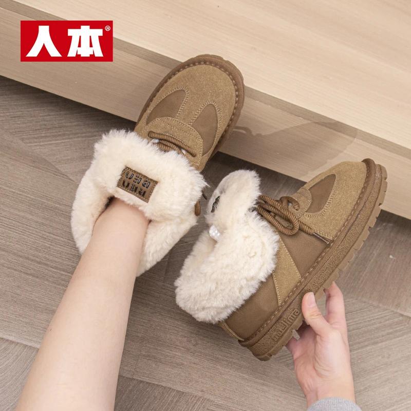 人本爆款雪地靴两穿大毛口女款冬季新款加绒加厚高帮百搭休闲鞋