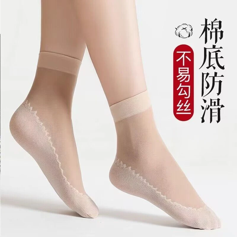 短丝袜女薄款防勾丝防滑袜子女隐形棉底丝袜女薄款短春夏季中筒袜
