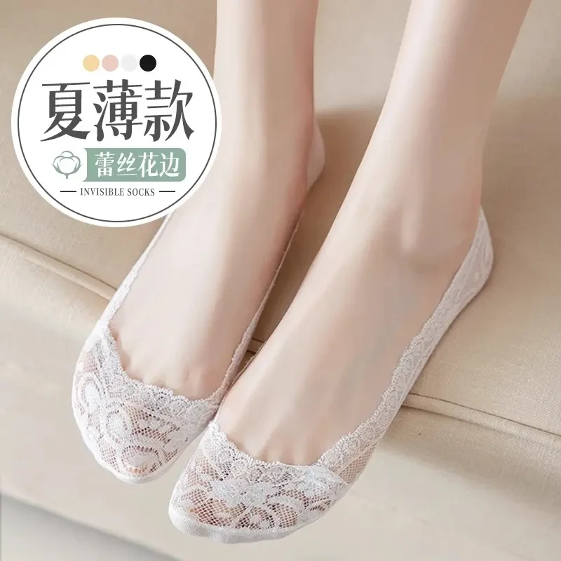 蕾丝船袜女夏季薄款防滑不掉跟隐形袜女纯棉底浅口单鞋袜高跟鞋袜