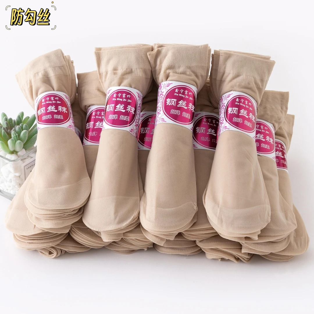短丝袜女士袜子夏季薄款防勾丝肉色短钢丝袜耐磨短袜面膜钢丝袜女