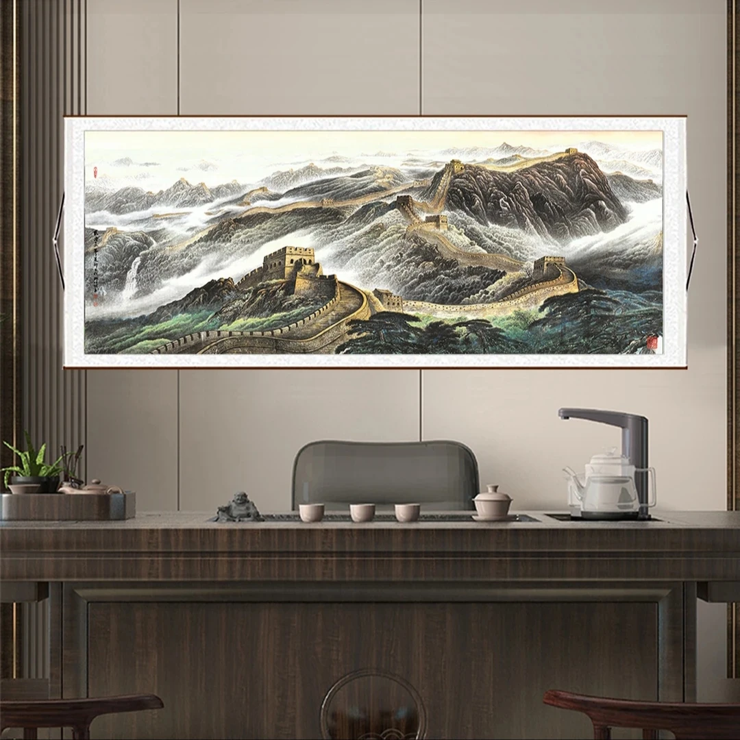 D17《长城永固》六尺山水画字画聚财背景画客厅办公室会议室卷轴画