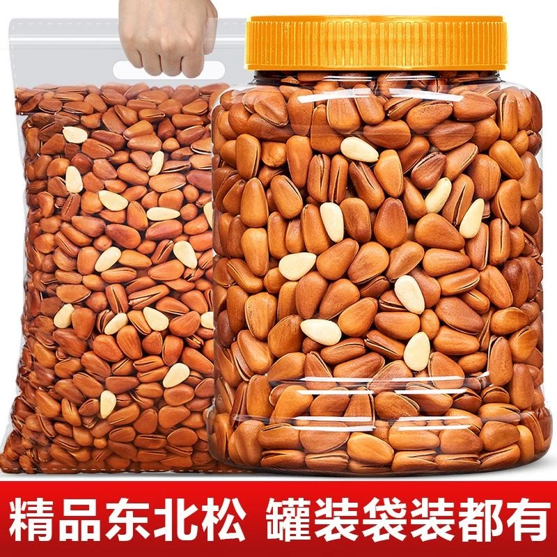 东北松子特大颗粒新货开口红松籽坚果仁孕妇零食散装一整箱坚果