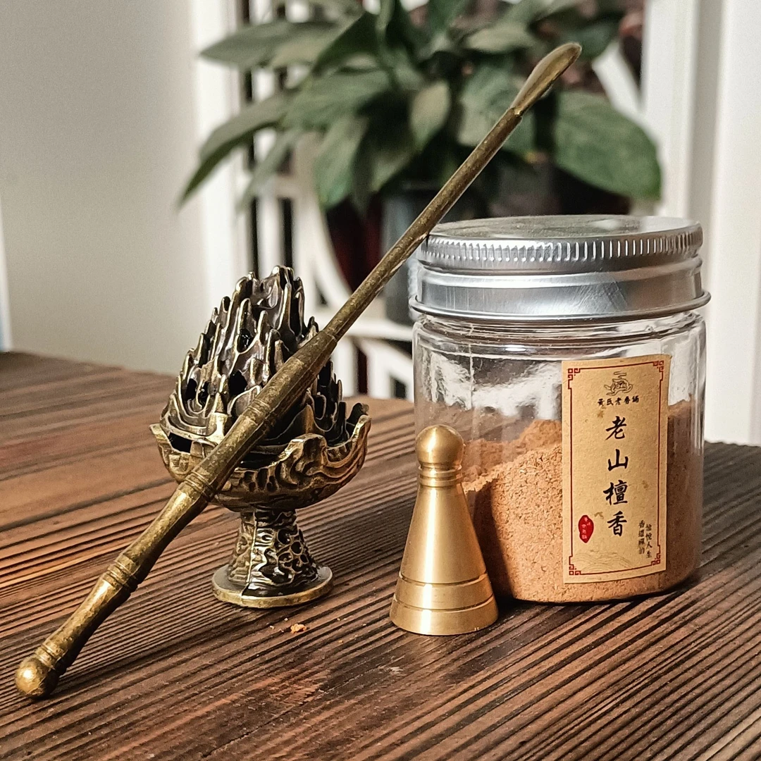 印度老山檀香香粉20克装+工具3件