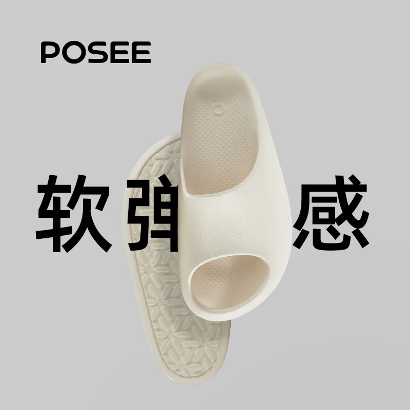 朴西布丁春夏季情侣外穿踩屎感居家浴室防滑家用男拖鞋女P17801S