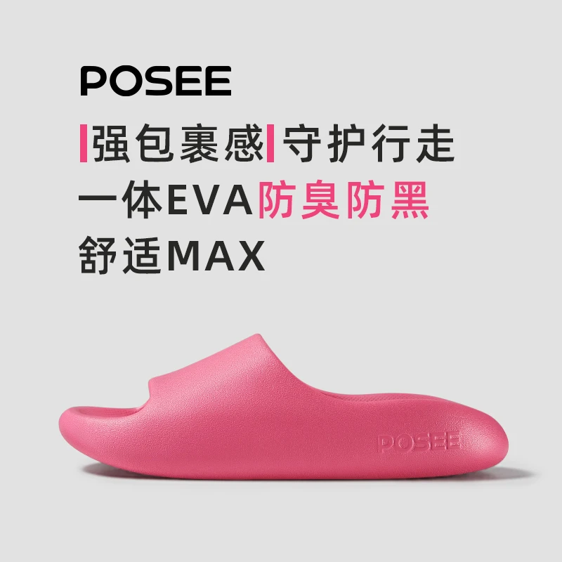 小软糕户外潮流厚底防滑夏季软底网红休闲情侣男女拖鞋P10756S