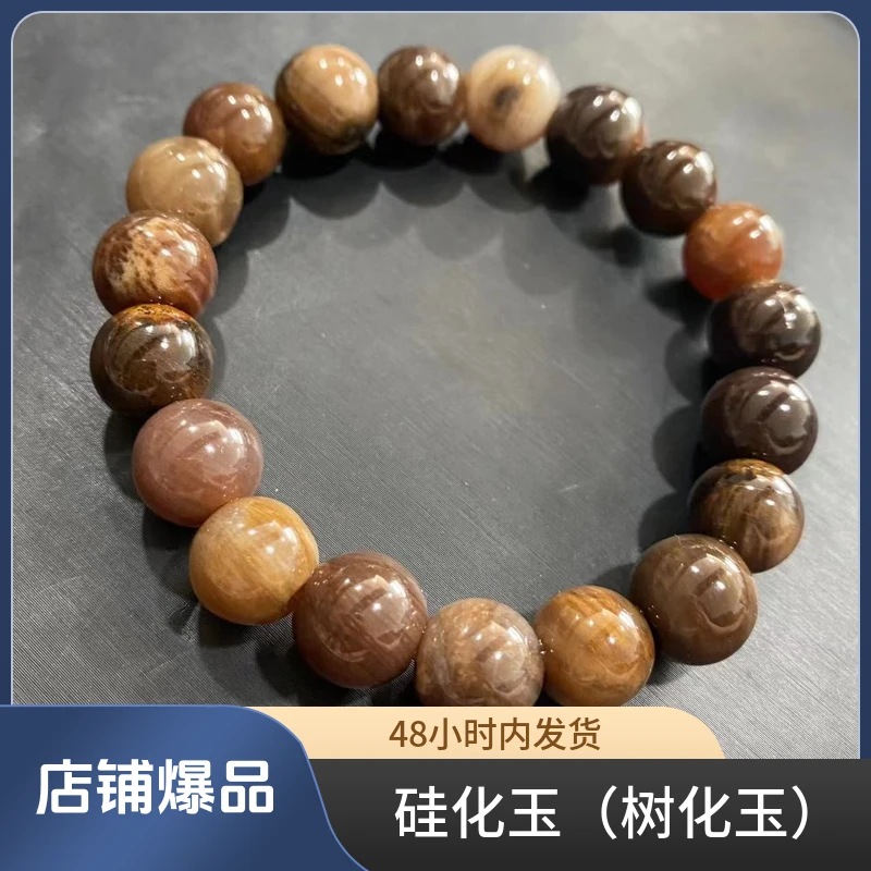 精美树化玉手串SHYSC#433男女同款乌木玉化树化玉手串