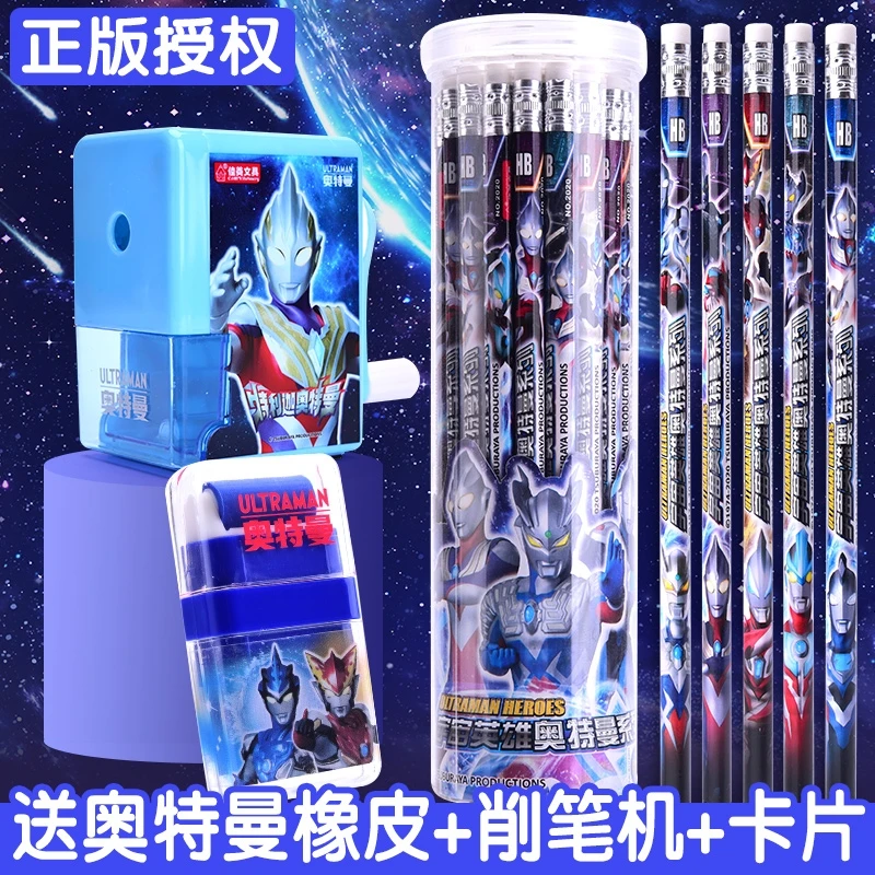 奥特曼铅笔男孩铅笔小学生专用一年级无毒铅笔学生专用小学生铅笔