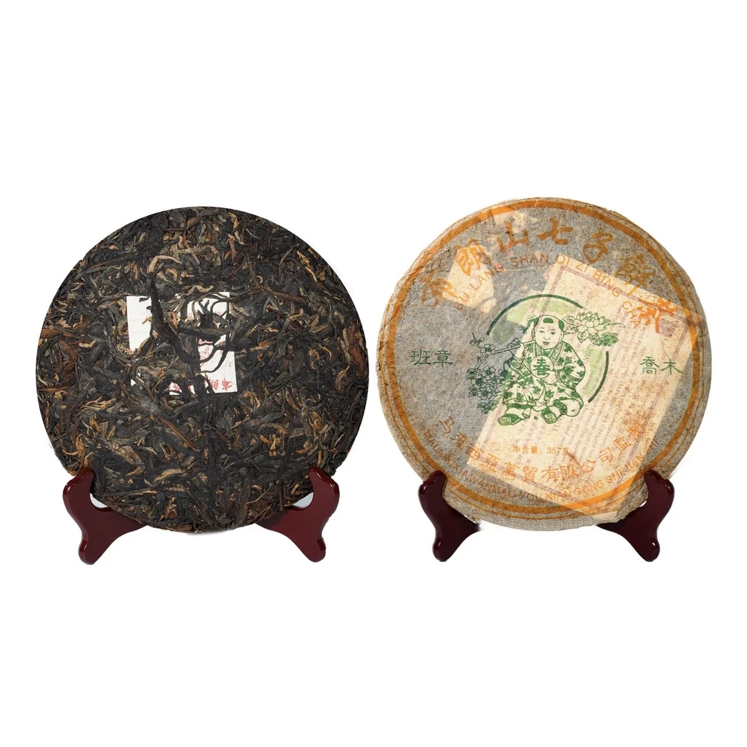 二十年原料布朗山班章乔木云南大叶种生茶茶气霸气回甘357g带茶样
