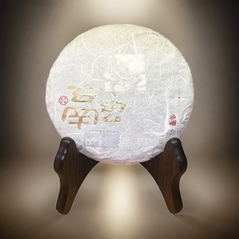 2018年融字勐库冰岛普洱茶生茶 200g*1饼 送长辈送人高端大气茶叶