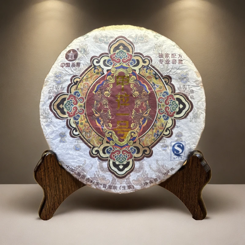 2012年景迈中国茶票甲拉一号普洱茶蜜韵香纯正回甘持久广东仓357g