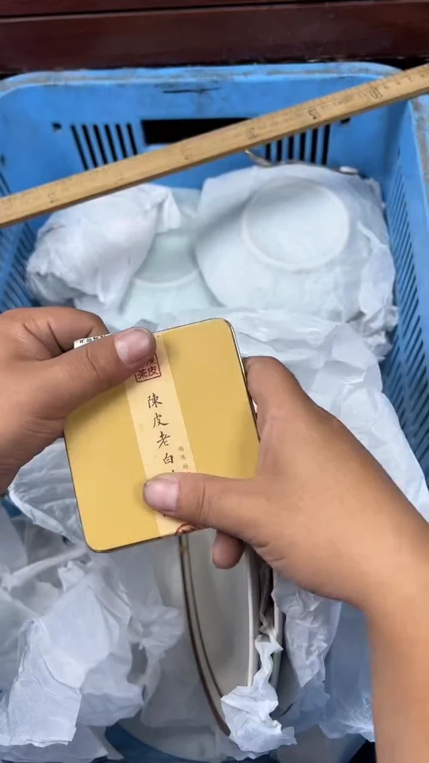 【闪购商品】瓷片G满20包邮-48小时凑